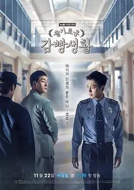 长夜行舟 热播电视剧全集手机免费在线观看