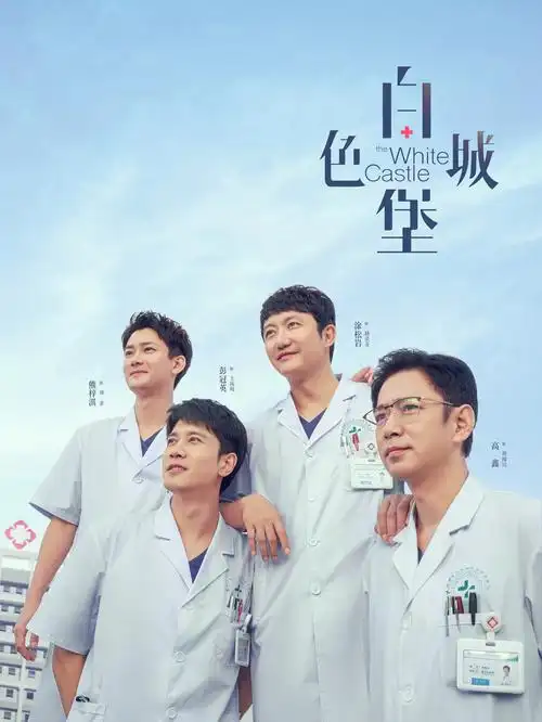 南城旧事 民国悬疑热播剧全集免费在线观看